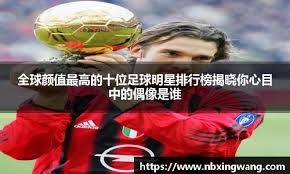 周一官宣新帅！曼联高层拍板，索肖恐无缘回归，黑马脱颖而出