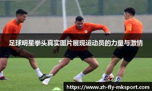 NBA：东契奇连续三场砍下三双