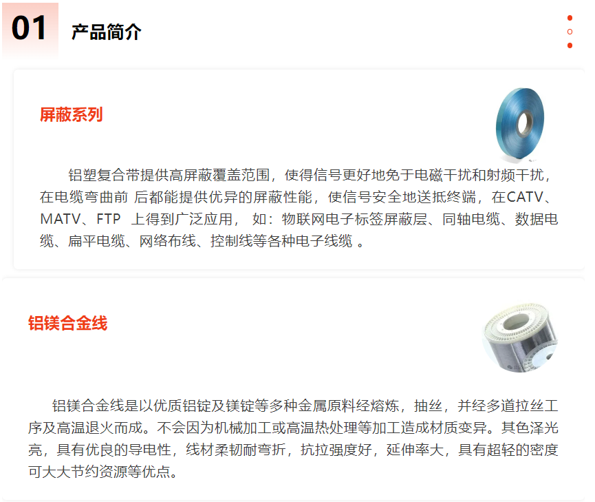企业微信截图_20250801190845.png