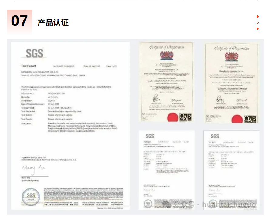 企业微信截图_20250801191159.png